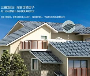 What is the practical performance of photovoltaic tiles?
