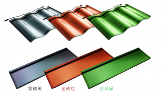 Photovoltaic tile design concept - integrating modern technology and inheriting architectural classics