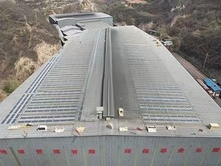 Industrial and commercial rooftop distributed photovoltaic power station: distributed rooftop photovoltaic project of Lingshi Coal Company